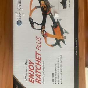 [신품] 엔조이 래치플러스 아이젠