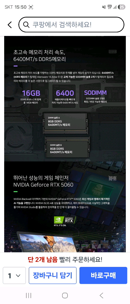 델 Alienware 16 Area-51 게이밍 노트북 이미지