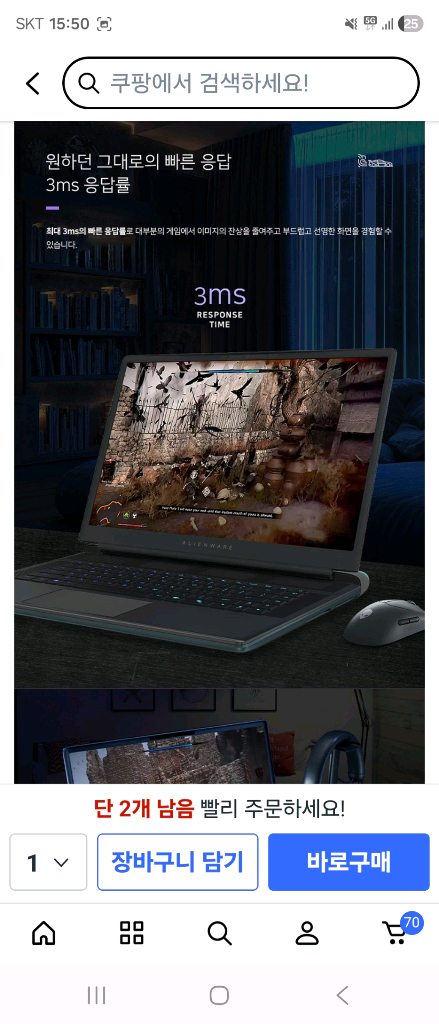 델 Alienware 16 Area-51 게이밍 노트북 이미지