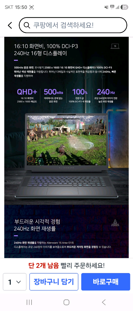 델 Alienware 16 Area-51 게이밍 노트북 이미지