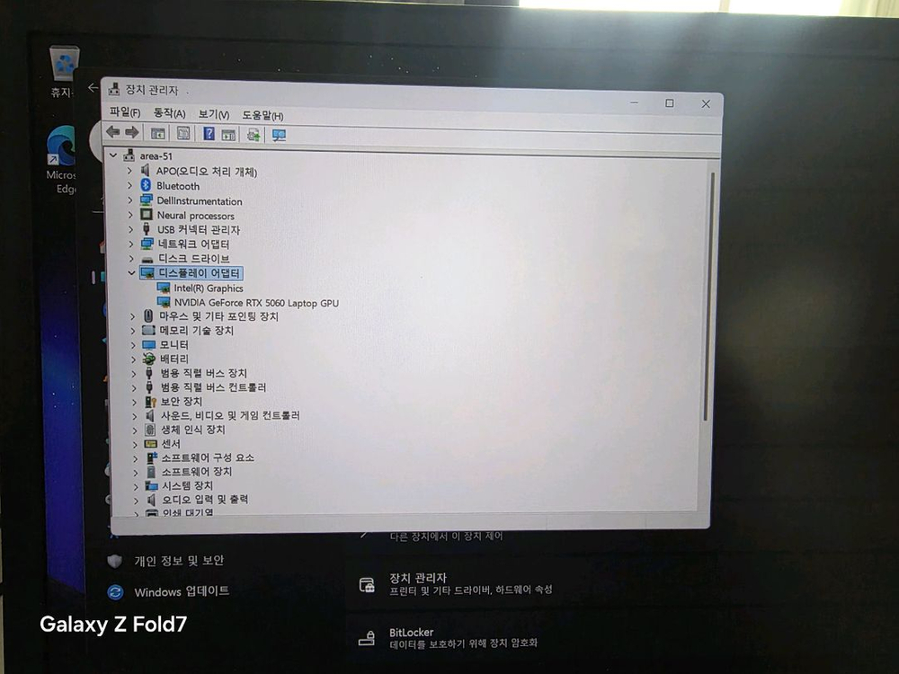 델 Alienware 16 Area-51 게이밍 노트북 이미지