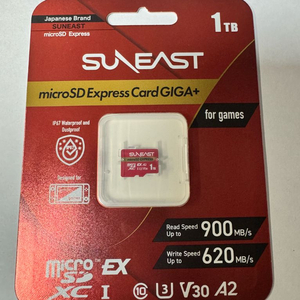 SUNEAST SD Express 1TB 미개봉