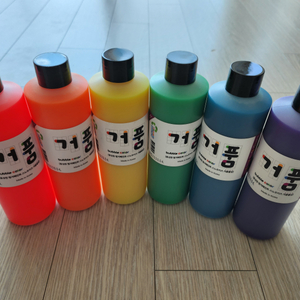 스노우키즈 거품물감 리필 6색 일괄(미개봉/2.3만/택포/인천계양)