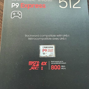 삼성 P9 Express 512GB SD카드 미개봉