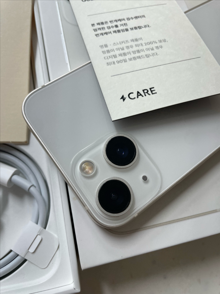 아이폰13미니 512 스타라이트 신품급--2