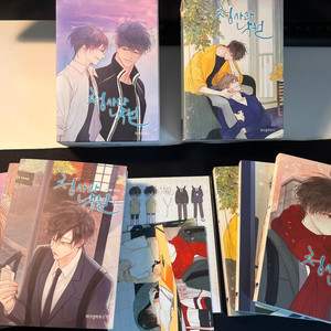 청사과 낙원 시즌1,2 세트