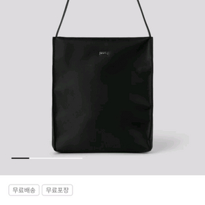 [Juun.j] 삼성패션 준지 나일론 쇼퍼백 (새상품)