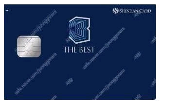 신한 더 베스트 카드 호텔 숙박권 바우처 (서울 콘래드, 안다즈, 워커힐) 이미지