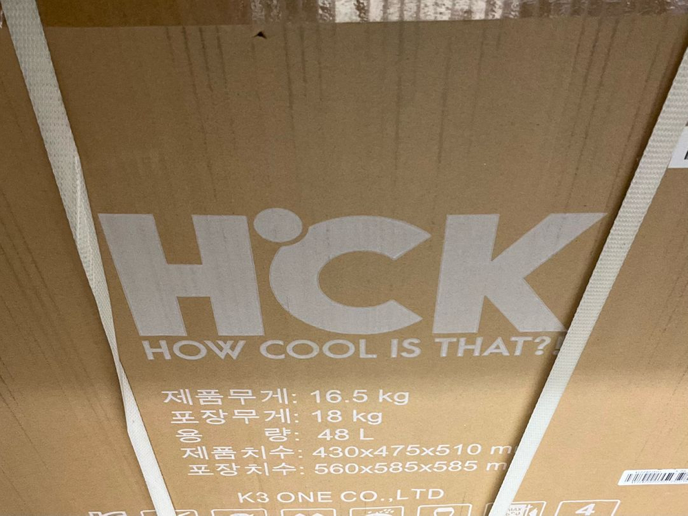 코카콜라 미니 냉장고 새제품 팝니다. 음료냉장고 와인냉장고 이미지