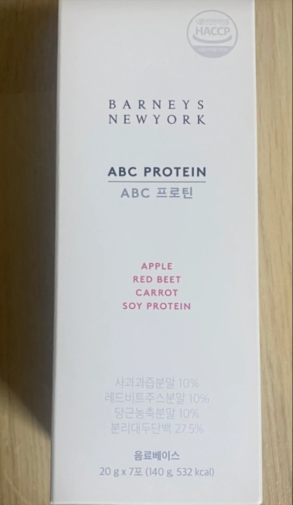 바니스뉴욕 프로틴 이미지