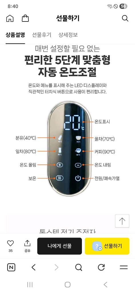 박스 미개봉 새제품 로얄슈미츠 명품전기포트 17L--9