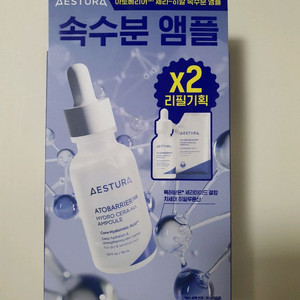 에스트라 아토베리어365 세라-히알 속수분 앰플 30mlx2개