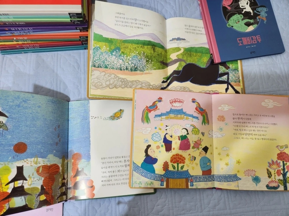 블루래빗 전래동화책 18권 팔아요--1