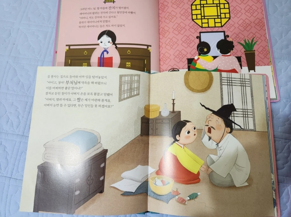 블루래빗 전래동화책 18권 팔아요--3