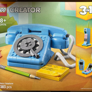 레고 31174 크리에이터 레트로 전화기