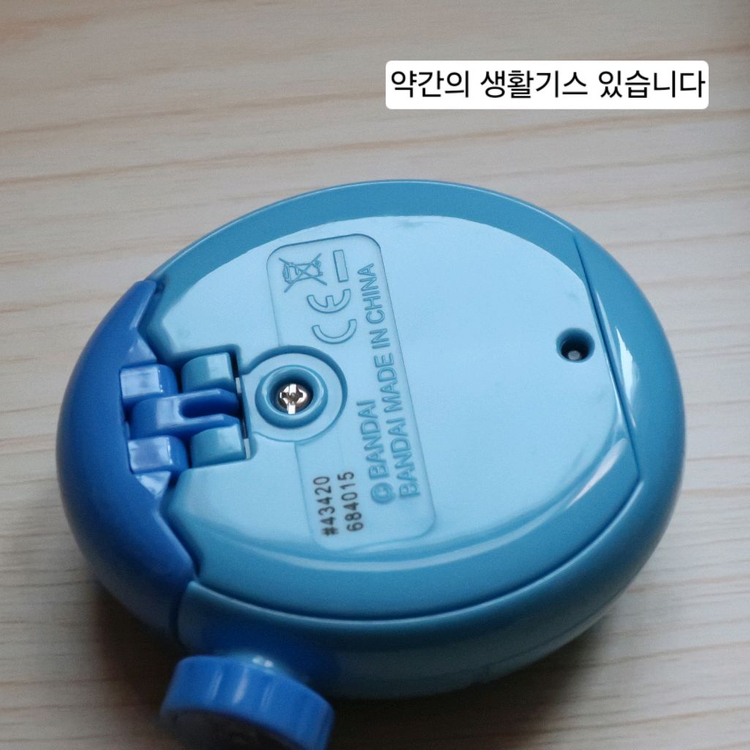 어린이날 선물//다마고치파라다이스, 블루워터--7