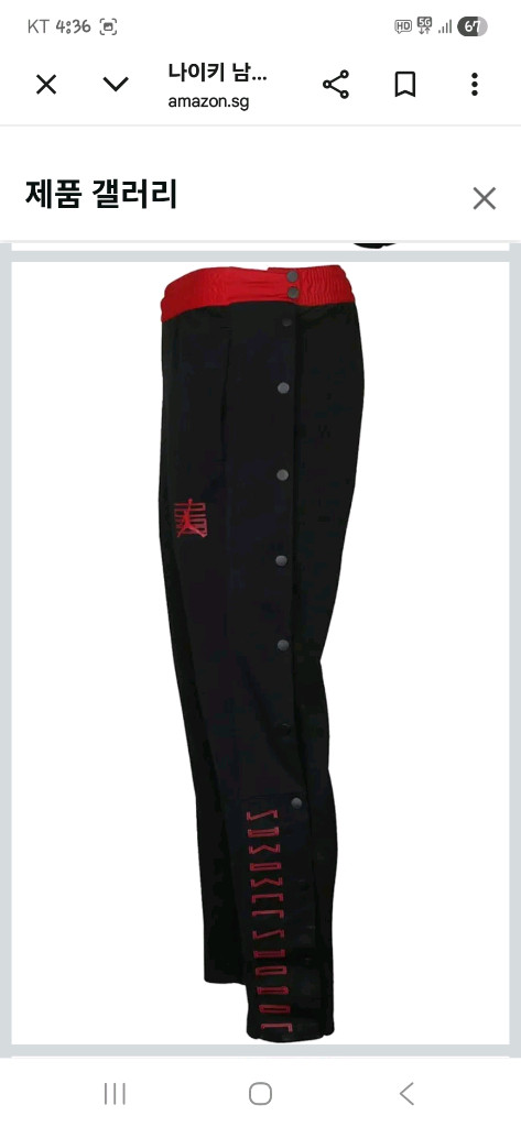 조던 드라이핏 레터링 사이드버튼 농구 팬츠 L--8