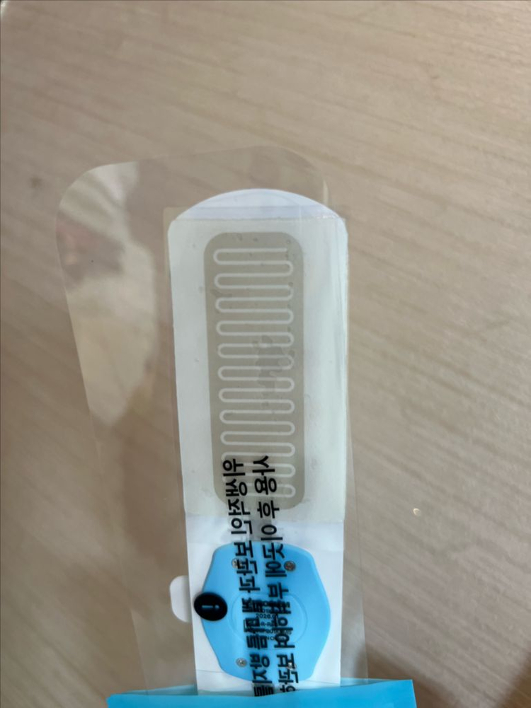 발란스핏 EMS 리커버리 밴드 이미지