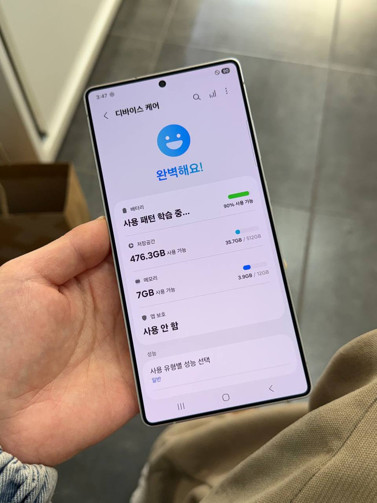 (s급)갤럭시S25울트라 블루 512 Y1573--2