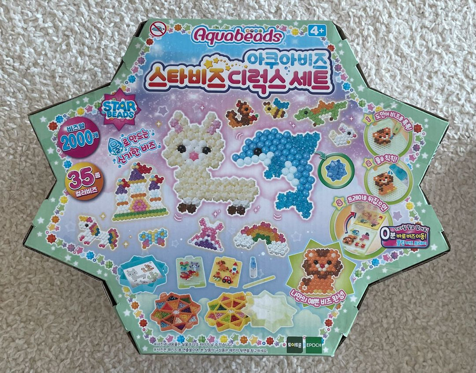 아쿠아비즈 48컬러슈퍼디럭스세트,스타비즈디럭스세트(새상품)--3