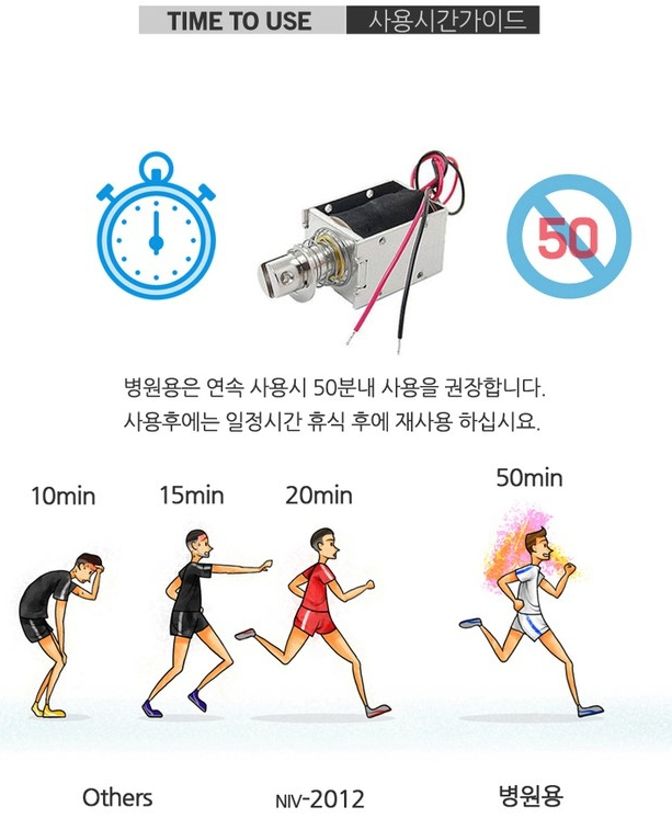 나이브 온열 두타 안마매트 판매 이미지