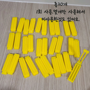 볼륨롯드 뿌리볼륨 다이렉트롯드