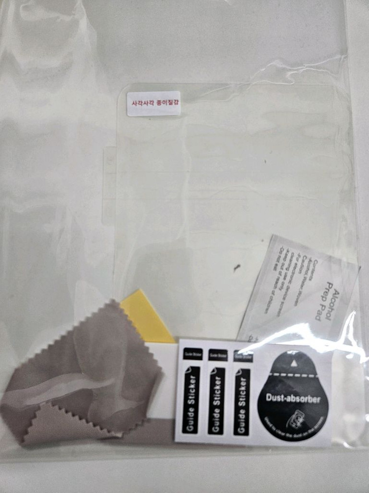 아이패드 미니 7세대 256GB WIFI 블루 국내정품--7