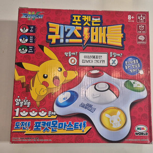 포켓몬 퀴즈 배틀