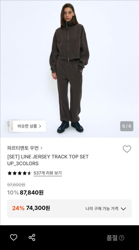 파르티멘토우먼 기모트레이닝셋업--1