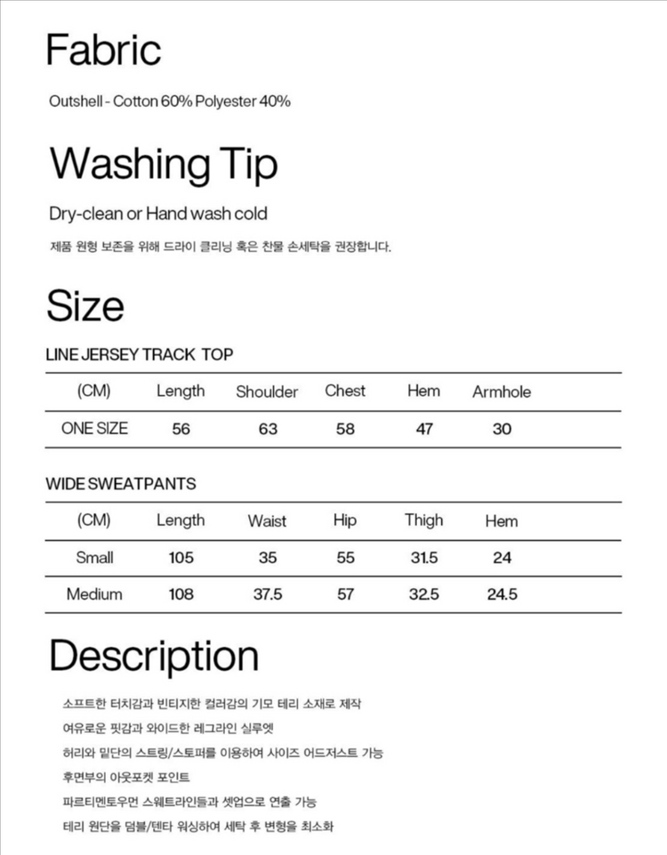 파르티멘토우먼 기모트레이닝셋업--5