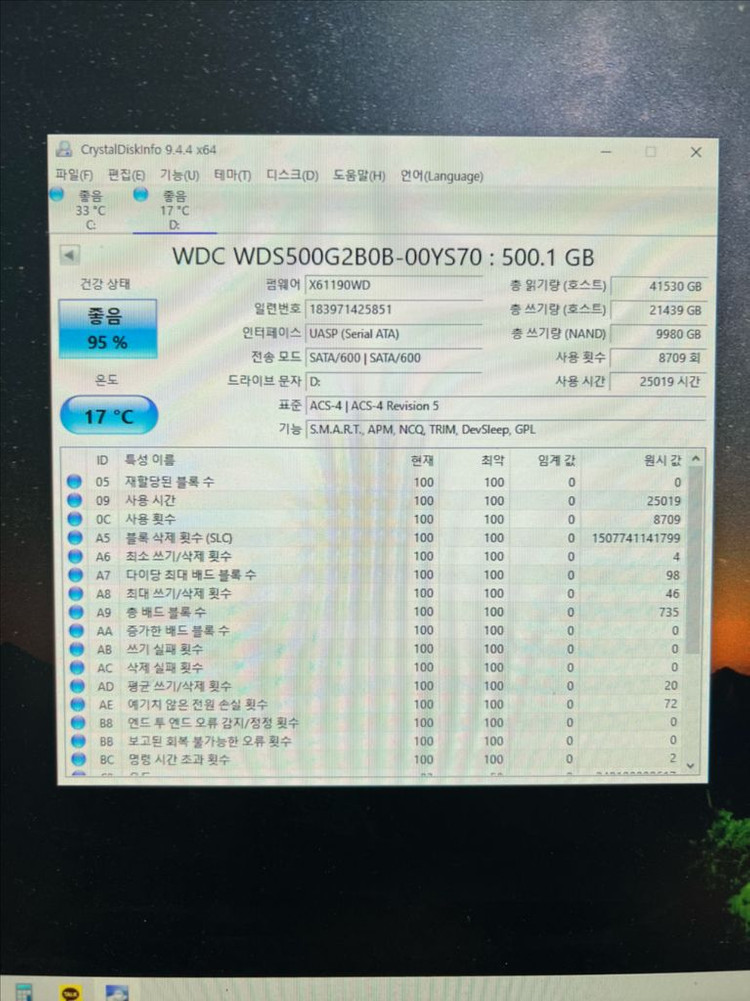 WD blue M.2 SATA 500gb 팝니다--1