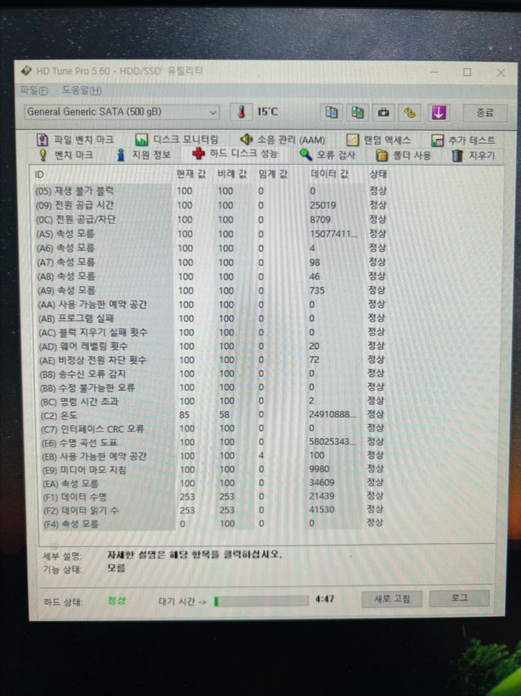 WD blue M.2 SATA 500gb 팝니다--2