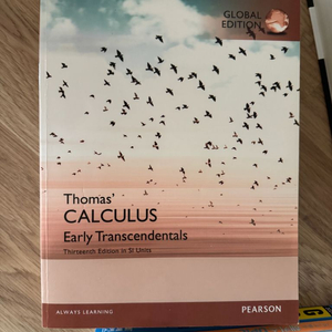 thomas calculus 토마스 미적분학 미분적분학 13판 원서 이미지