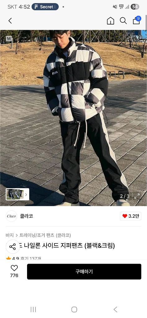 클라코 와이드 나일론 사이드 지퍼팬츠 이미지