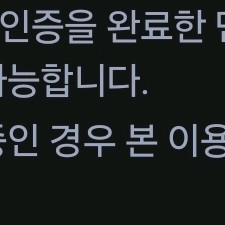 배달의 민족 배민클럽 2개월 무료 이용권 팝니다