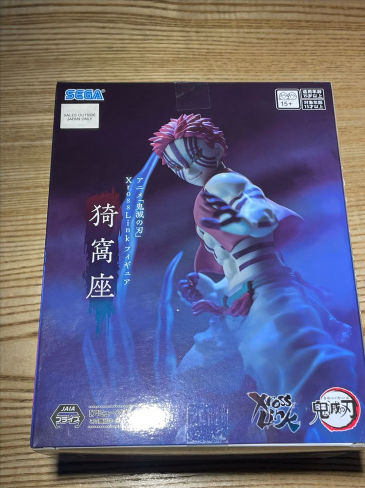 (미개봉) 귀멸의칼날 아카자 크로스링크 세가 피규어 이미지