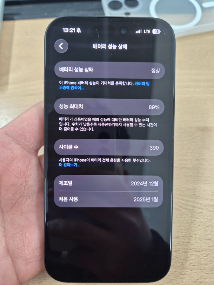 아이폰 16 256 스페이스 그레이 이미지
