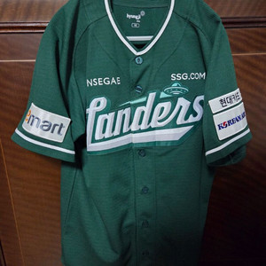 SSG랜더스 그린 유니폼 95 조병현 마킹