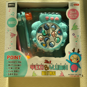 새제품)애들랜드 멜로디 두더지&낚시놀이