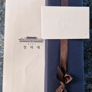 이재명대통령 남자시계 미개봉 쇼핑백 명함카드 선물용 수집품