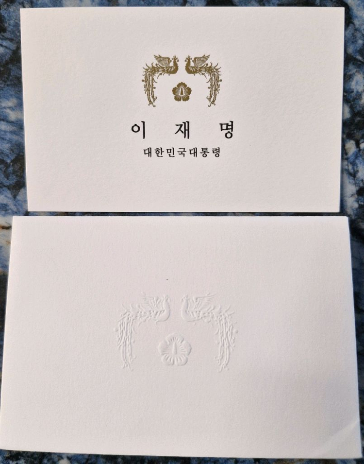 이재명대통령 남자시계 미개봉 쇼핑백 명함동봉 선물용 수집품 이미지