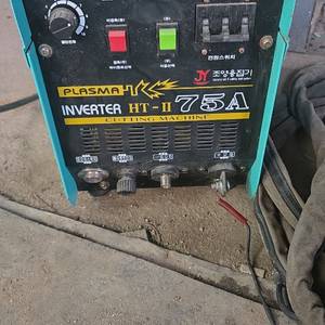 플라즈마 절단기 75A
