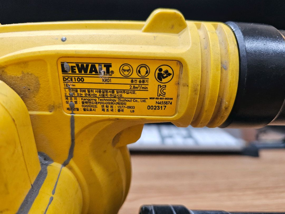 디월트 충전 송풍김 / DCE100N--2