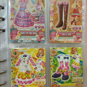 아이엠스타 스타파라 프리파라 카드 판매 이미지