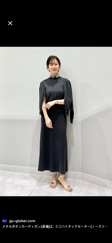 (새상품) GU 가디건 슬리브리스 세트 챠콜 이미지