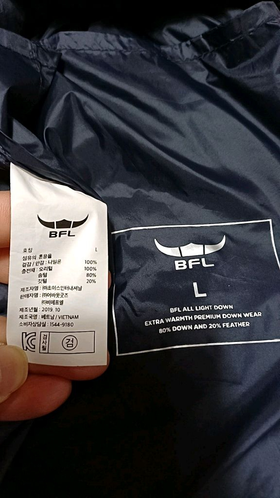 버팔로 오리털경량조끼 100 가슴52 기장64 이미지