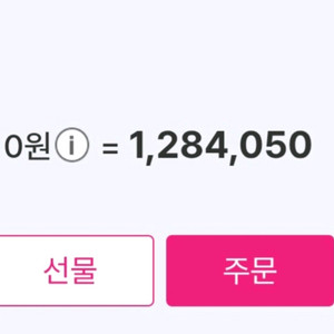 (삽니다) 알라딘 25프로 대리 구매 구합니다.