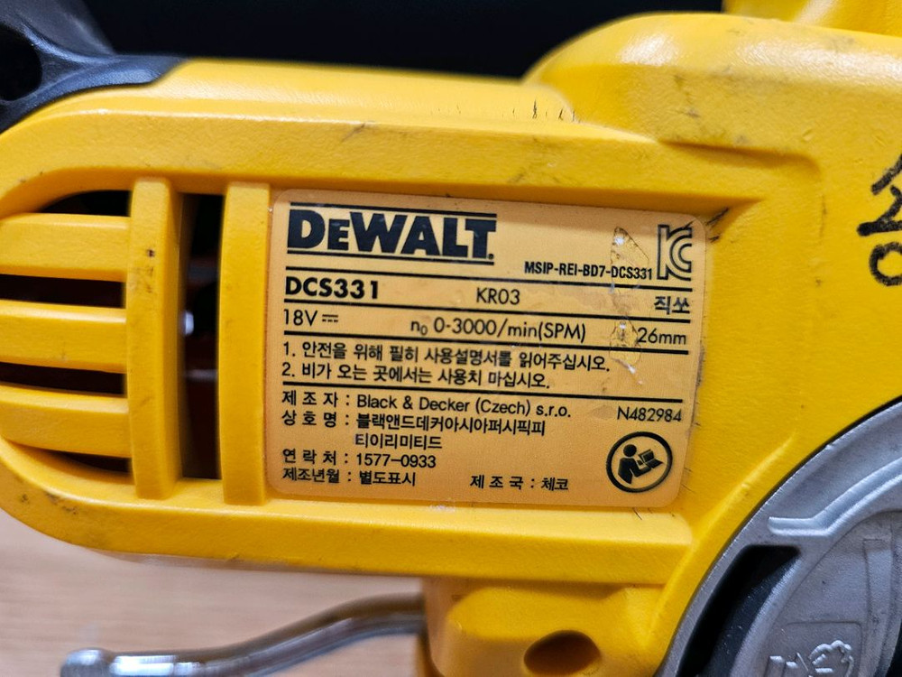 디월트 M18 직쏘기 / DCS331N--4