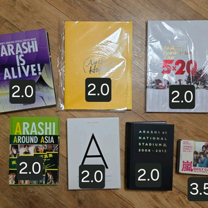 아라시 굿즈 양도 샵사,5x20앨범,회보,캘린더 등 이미지