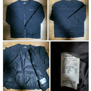 아이더 키즈 경량 패딩 점퍼 블랙 [145] 이미지